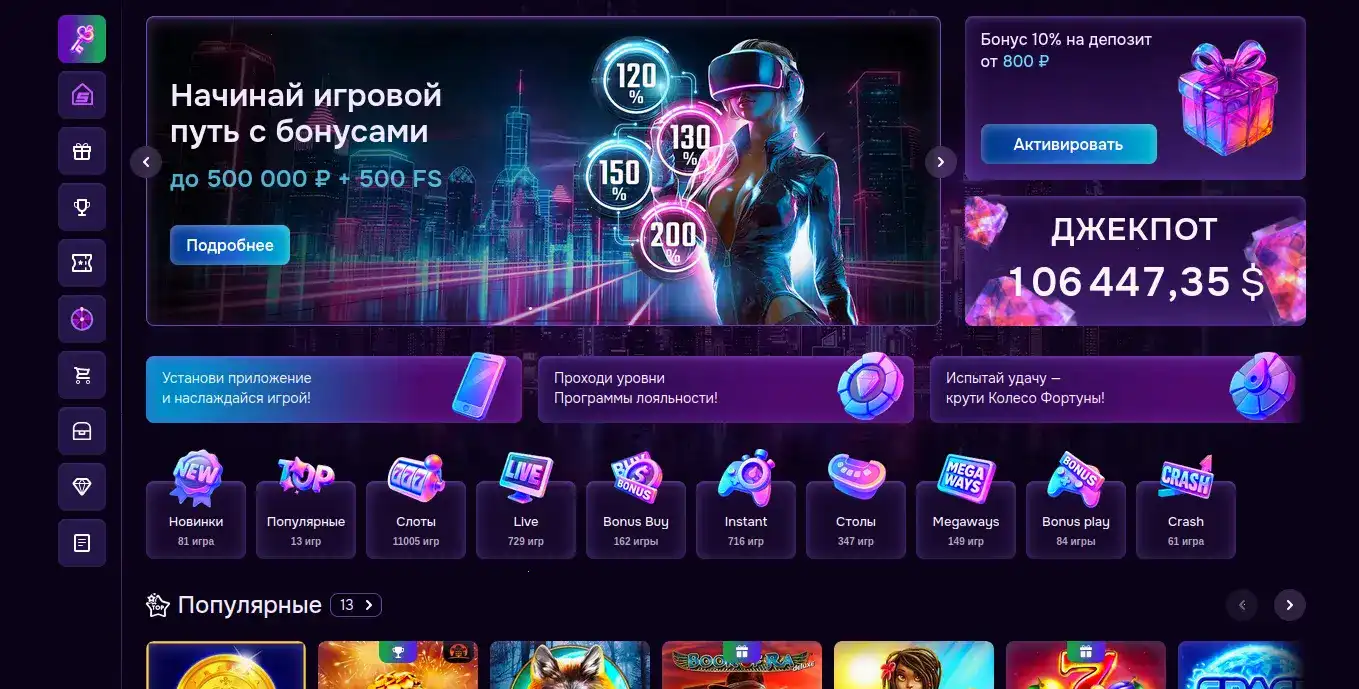 Магнет казино игровые автоматы 2026